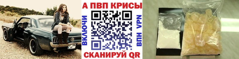 Где купить наркотики Рыбинск MDMA МЕФ ГАШ Кокаин Альфа ПВП