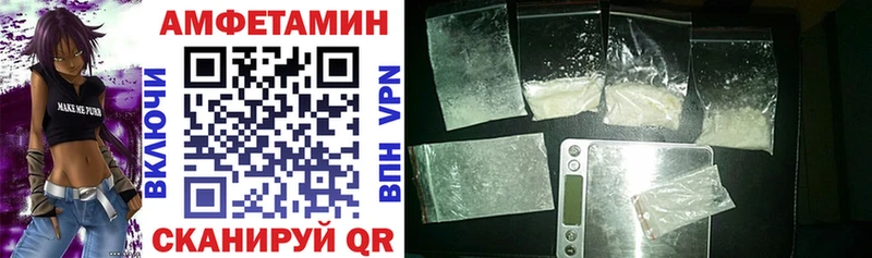 что такое наркотик  Рыбинск  Amphetamine Розовый 
