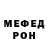 Меф мяу мяу 4 MMC Maria Orekhova