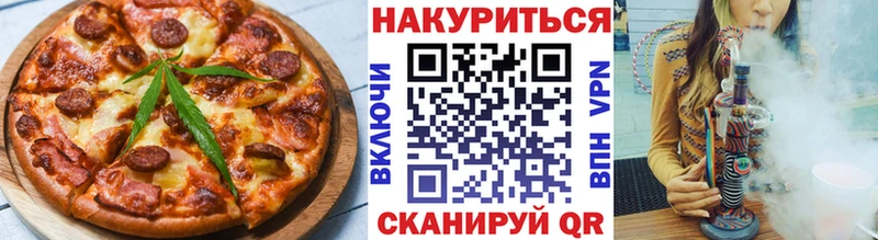площадка состав  Рыбинск  Canna-Cookies конопля 