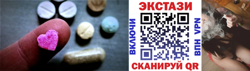 Экстази louis Vuitton наркошоп Рыбинск