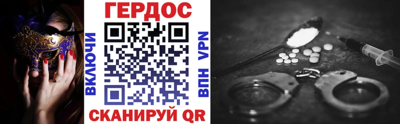 Героин белый  darknet формула  Рыбинск  блэк спрут ссылки 
