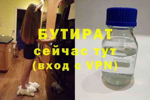 мефедрон мука Верея