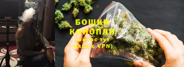 мефедрон мука Верея