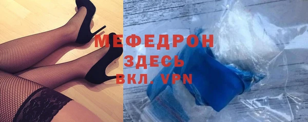 мефедрон мука Верея