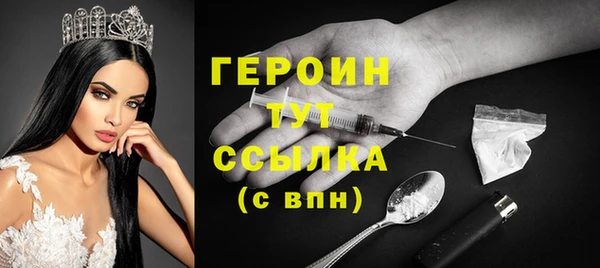 мефедрон мука Верея