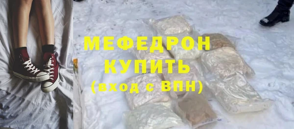 меф VHQ Верхнеуральск