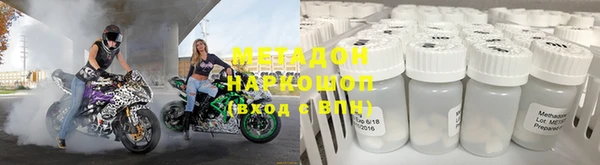 прущая мука Волоколамск