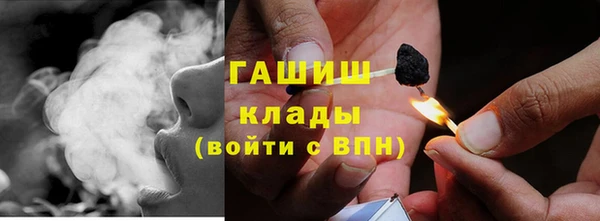 мефедрон мука Верея