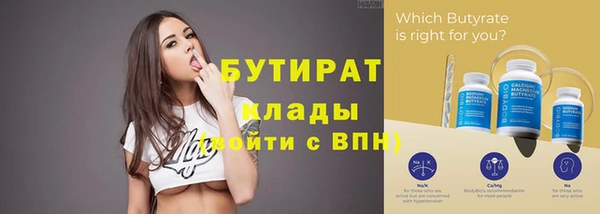 мефедрон мука Верея