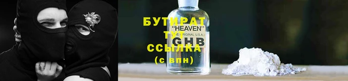 сатива Волосово