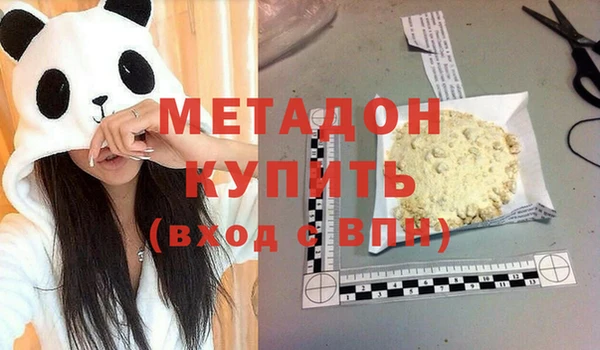 мефедрон мука Верея