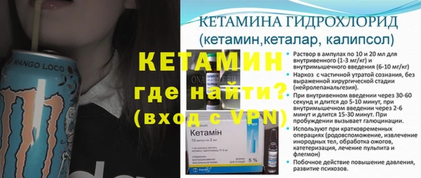 мефедрон мука Верея