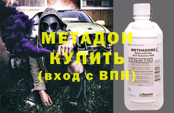 мефедрон мука Верея