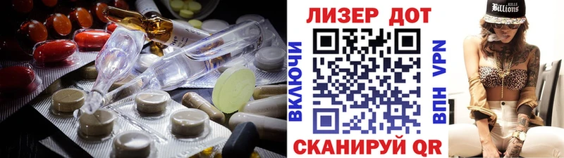 ЛСД экстази кислота  Рыбинск 