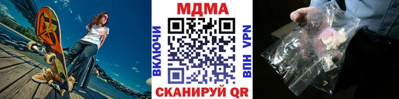 MDMA crystal  Рыбинск 