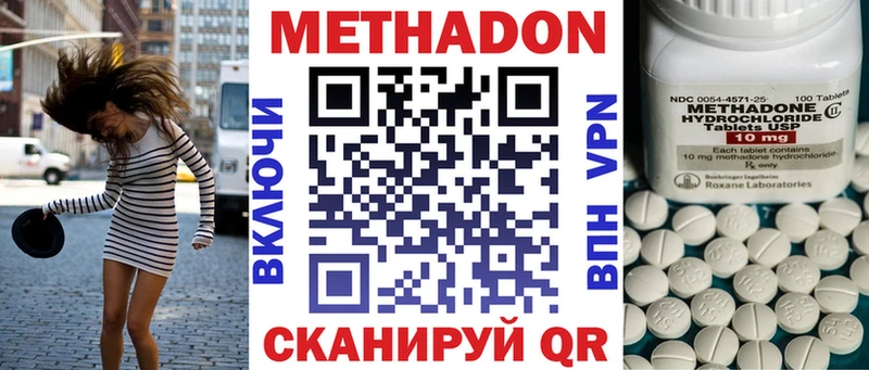 наркота  Рыбинск  МЕТАДОН мёд 